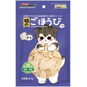 CattyMan Sliced Codfish Strips Cat Treats 50g CattyMan Sliced Codfish Strips Cat Treats 50g