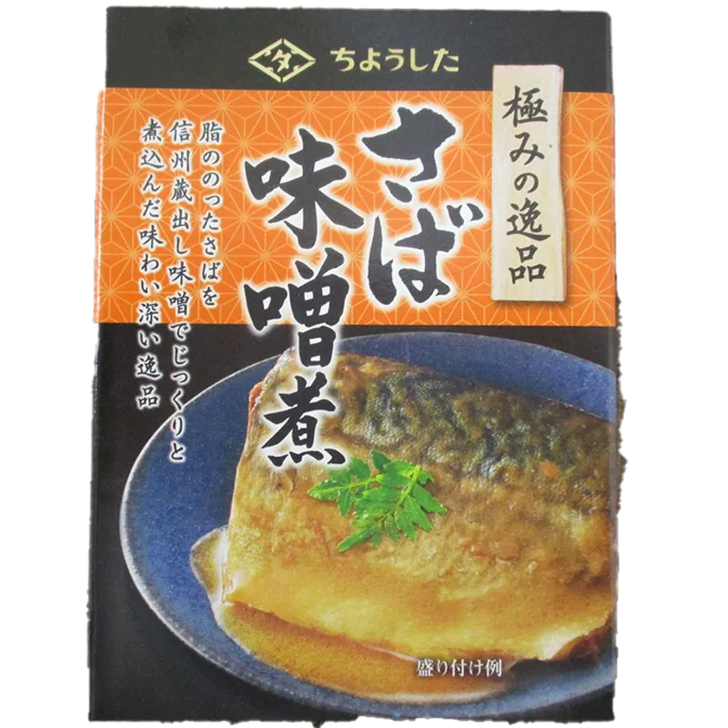 MR. KANSO Canned Choshita Ultimate Superb Mackerel Simmered In Miso Choshita