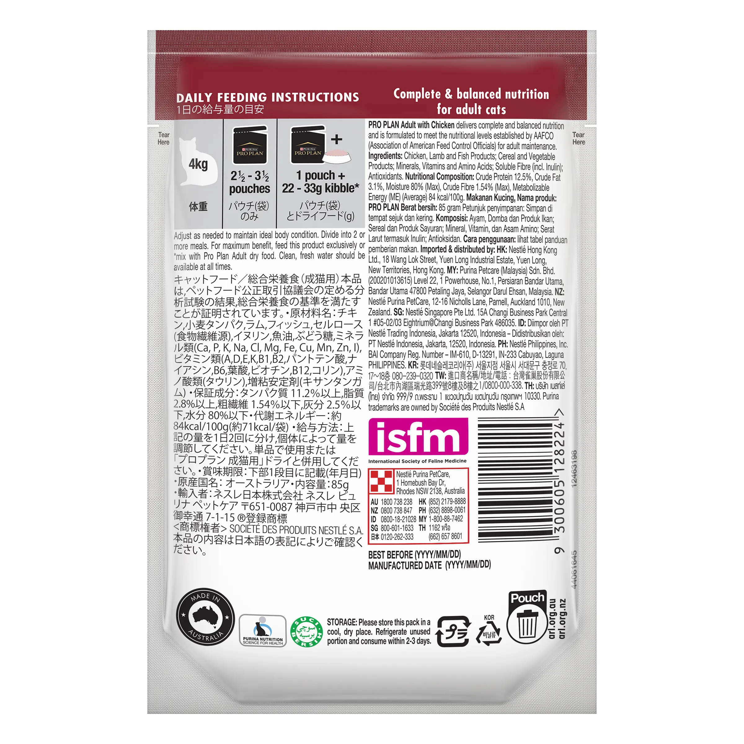 Pro Plan Chicken Adult Wet Cat Food Pouches 85g x 12